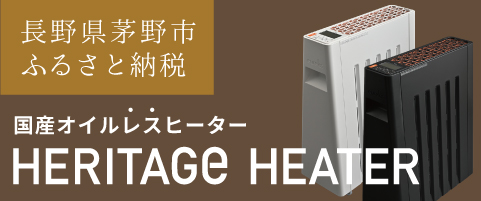 オンラインショップ